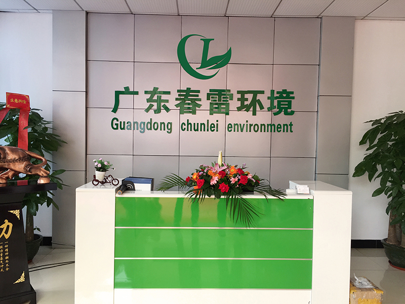 大香蕉操逼视频滲濾液處理廠家