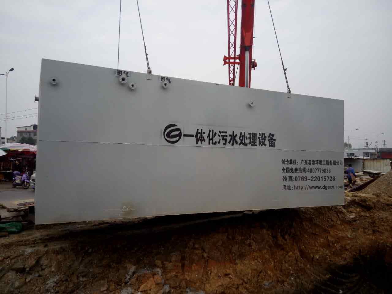 大香蕉操逼视频填埋場滲濾液處理