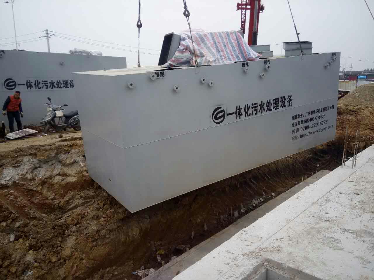 大香蕉操逼视频填埋廠滲濾液處理