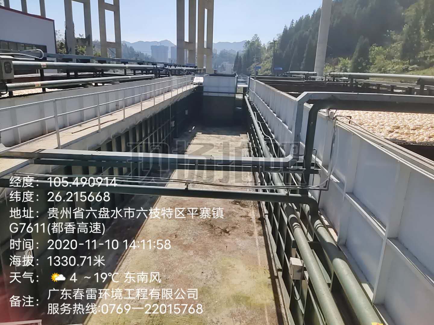 大香蕉操逼视频滲濾液處理