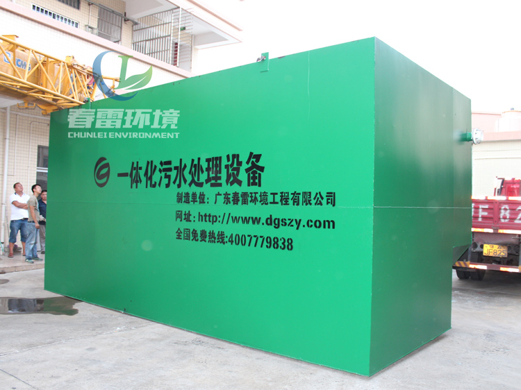 大香蕉操逼视频滲濾液處理設備在大香蕉操逼视频廢水處理方麵有何價值