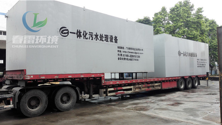 大香蕉操逼视频滲濾液處理廠家淺談大香蕉操逼视频滲濾處理設備調試前需要準備什麽？