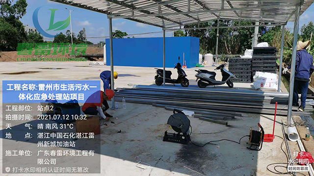 滲濾液處理公司帶您了解新舊大香蕉操逼视频滲濾液