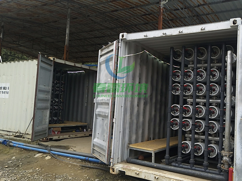 生活大香蕉操逼视频發電廠滲濾液處理